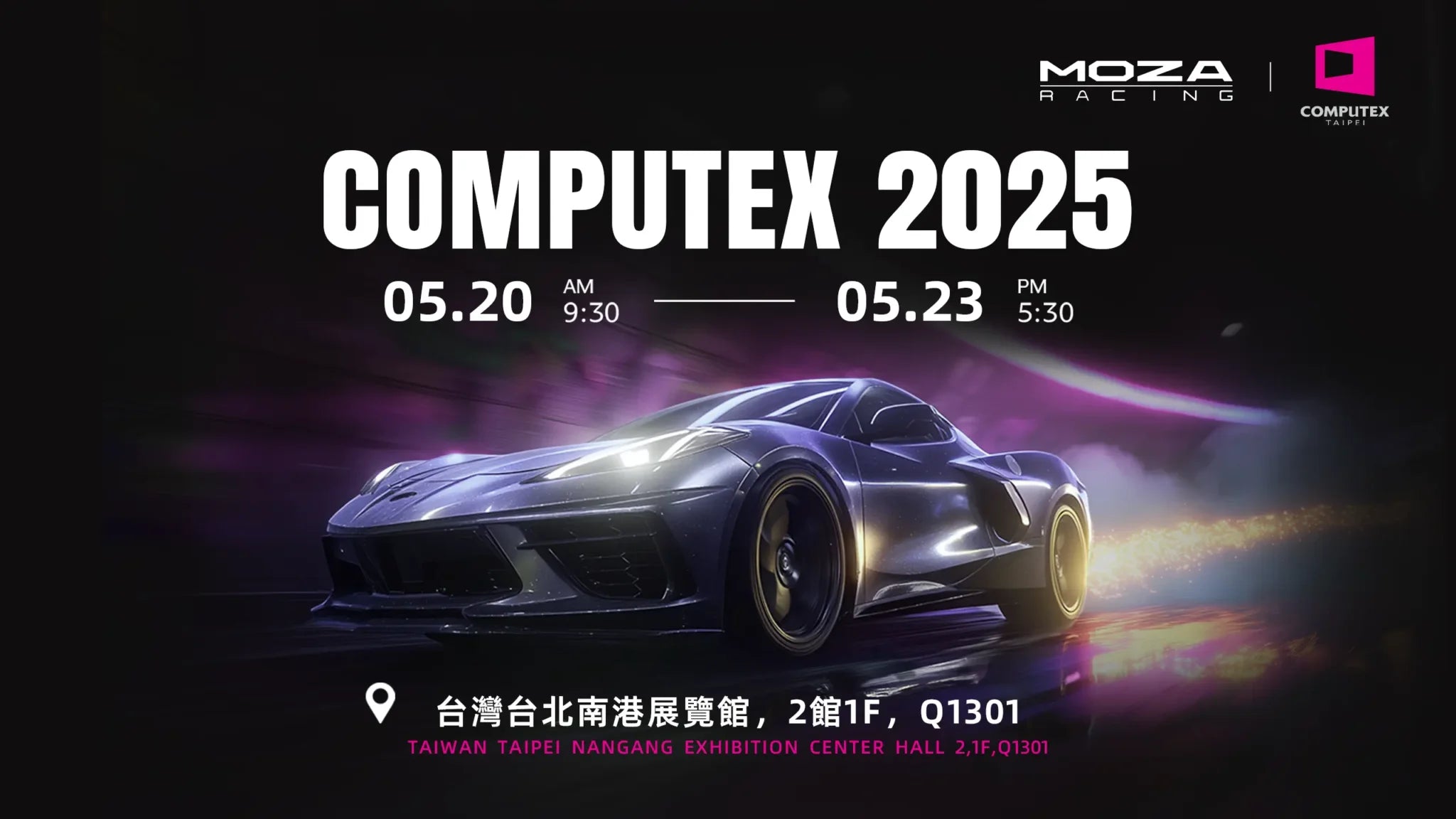 MOZA   Racing   makes   its   Return   at   COMPUTEX   2025!